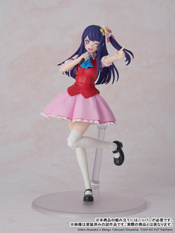 KADOKAWA PLASTIC MODEL SERIES [OSHI NO KO] Ai DX ver