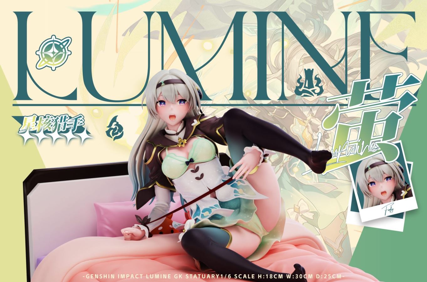 Firefly - Honkai: Star Rail