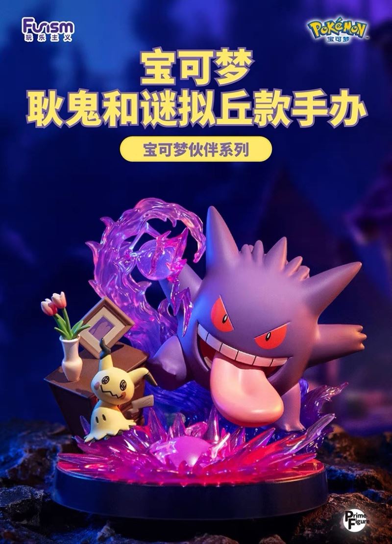 Gengar & Mimikyu - Pokemon