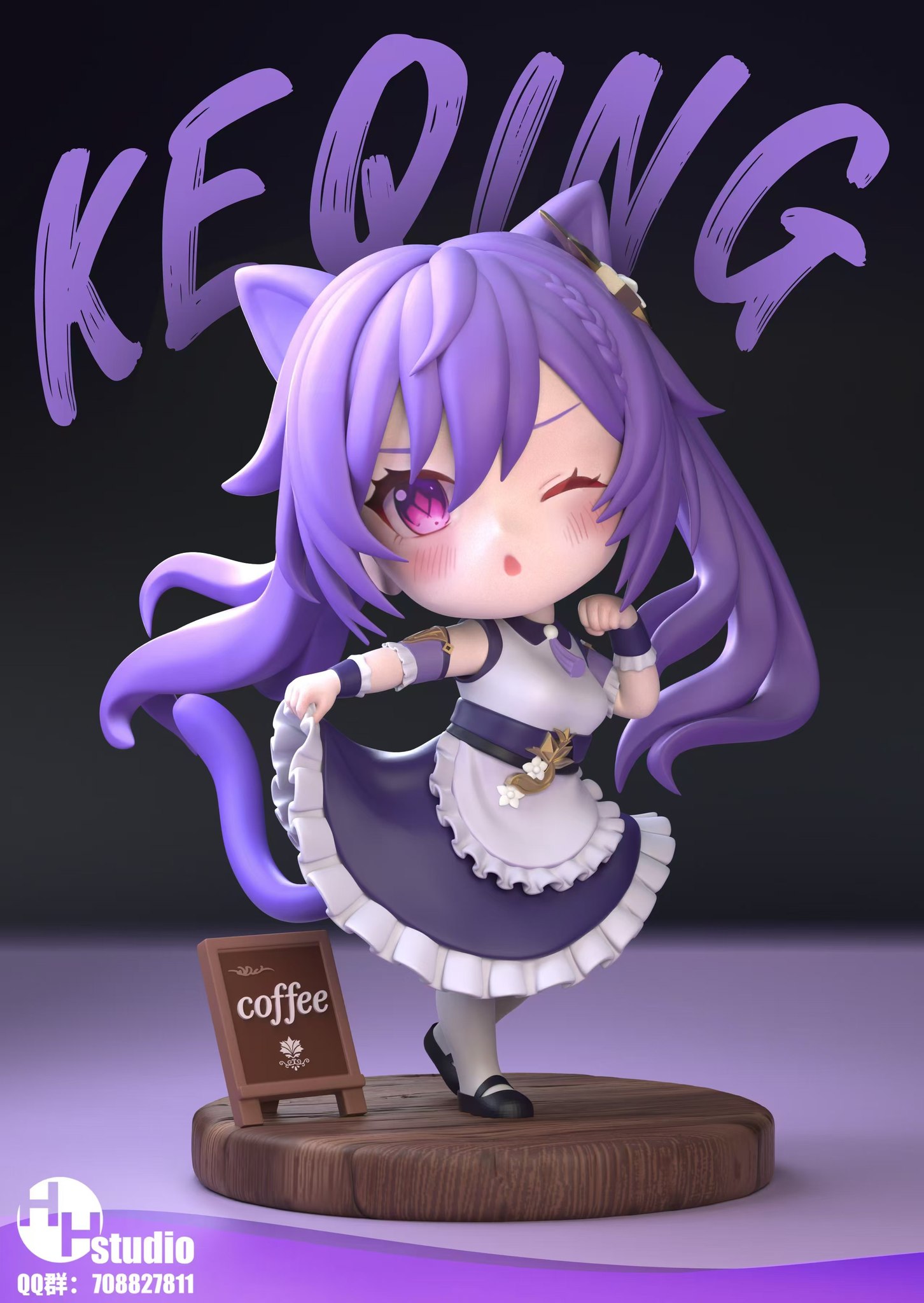 Keqing - Genshin Impact 