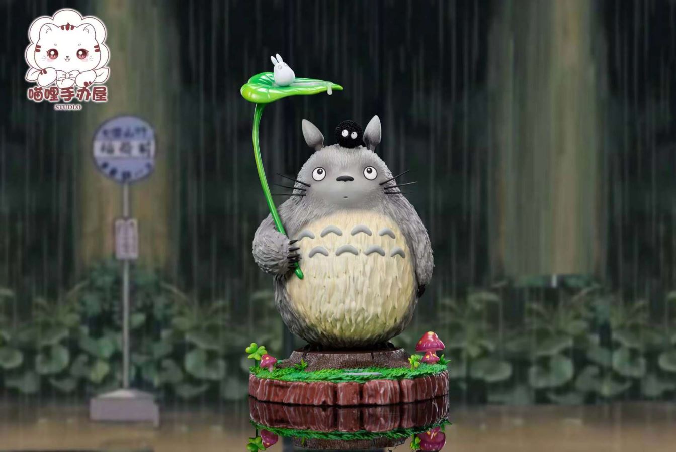 MY NEIGHBOUR TOTORO
