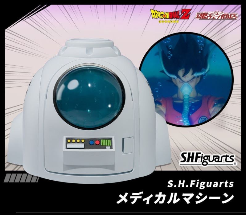 SHFiguarts Medical Machine