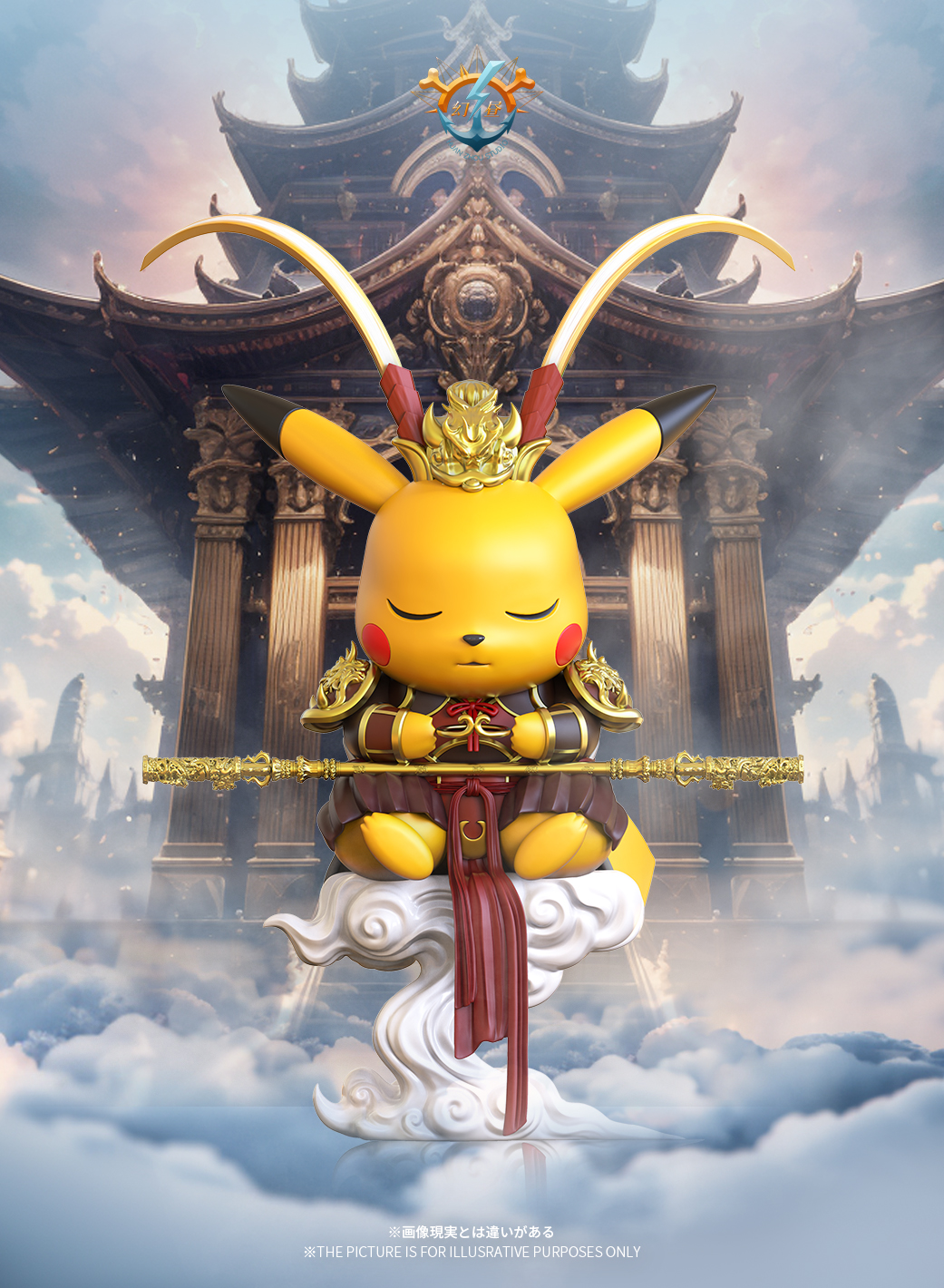 Pikachu COS Sun Wukong - Pokemon