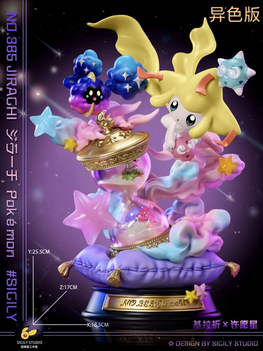 Searching for a Wish! Jirachi