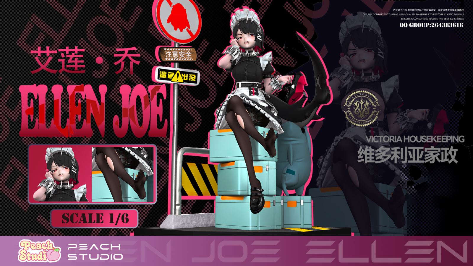 Ellen Joe - Zenless Zone Zero