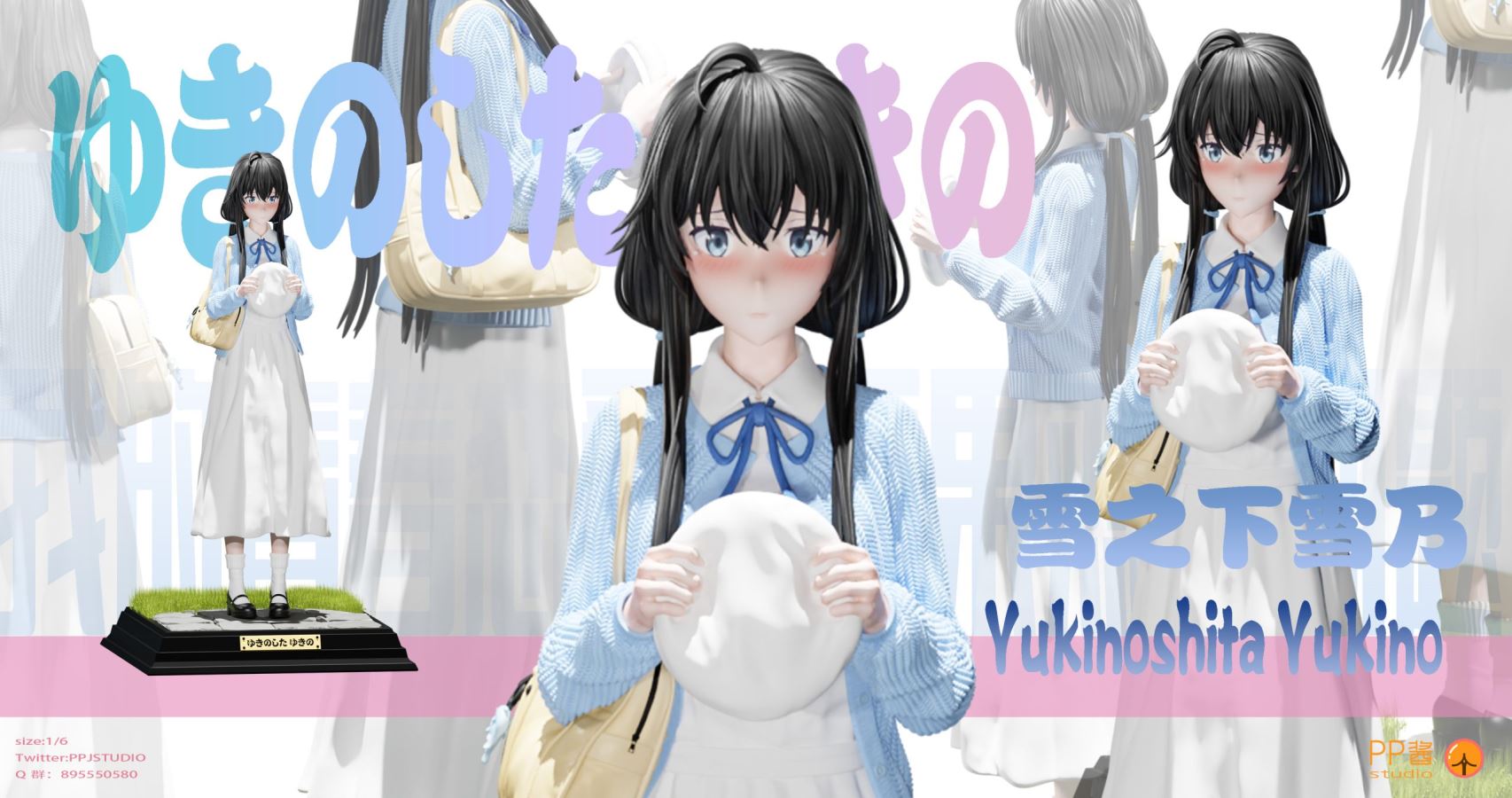 Yukino Yukinoshita - Yahari Ore no Seishun Love Come wa Machigatteiru