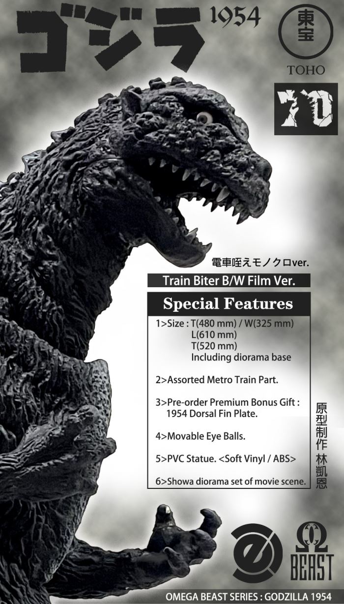 Omega Beast Godzilla (1954)