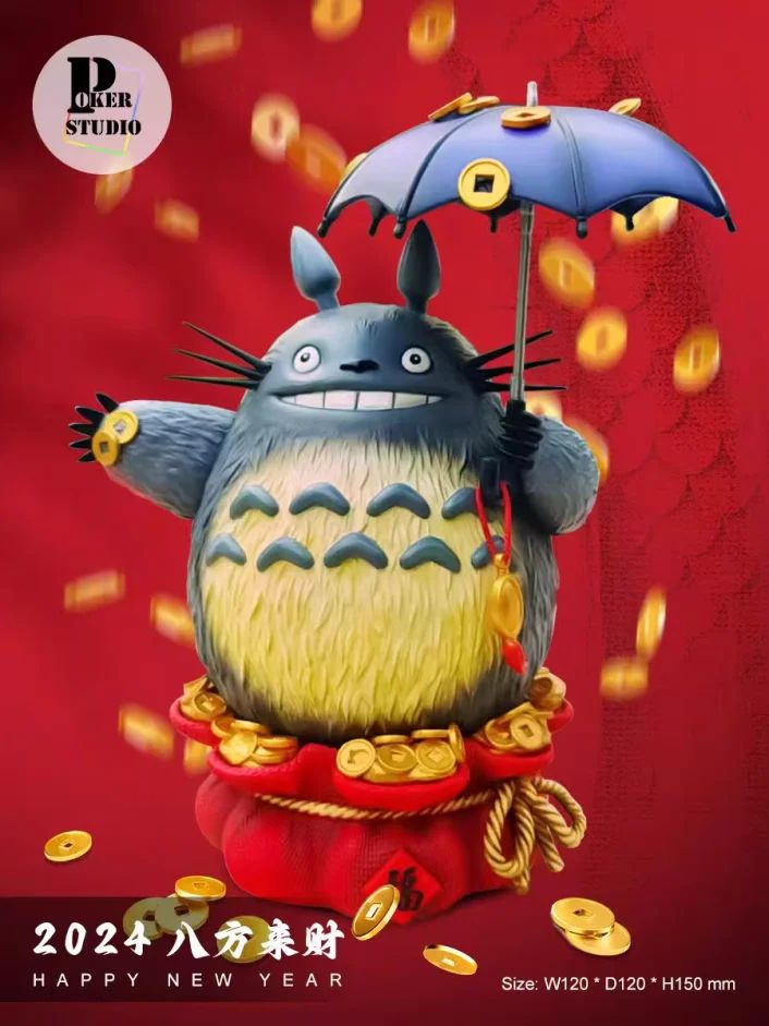 Gold Coin Rain Totoro - Studio Ghibli