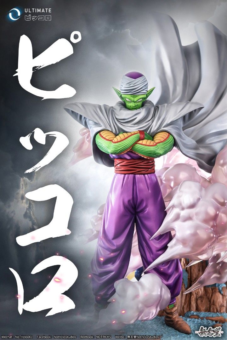 Piccolo - Dragon Ball Z