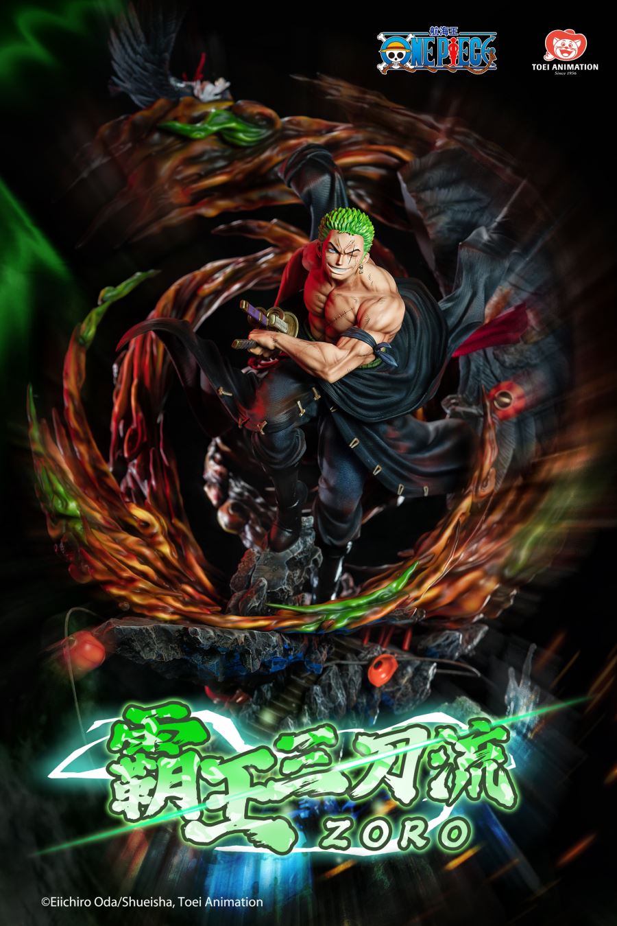 Roronoa Zoro Overlord Three Sword Style - One Piece