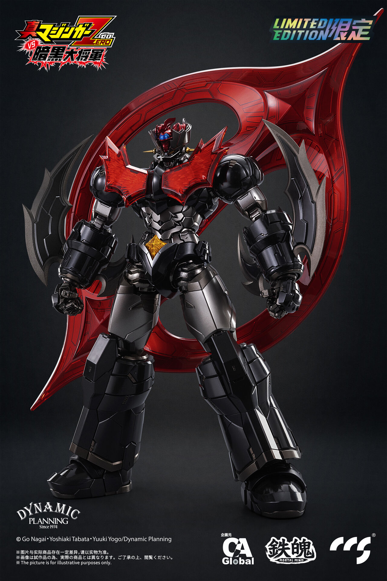 Shin Mazinger ZERO