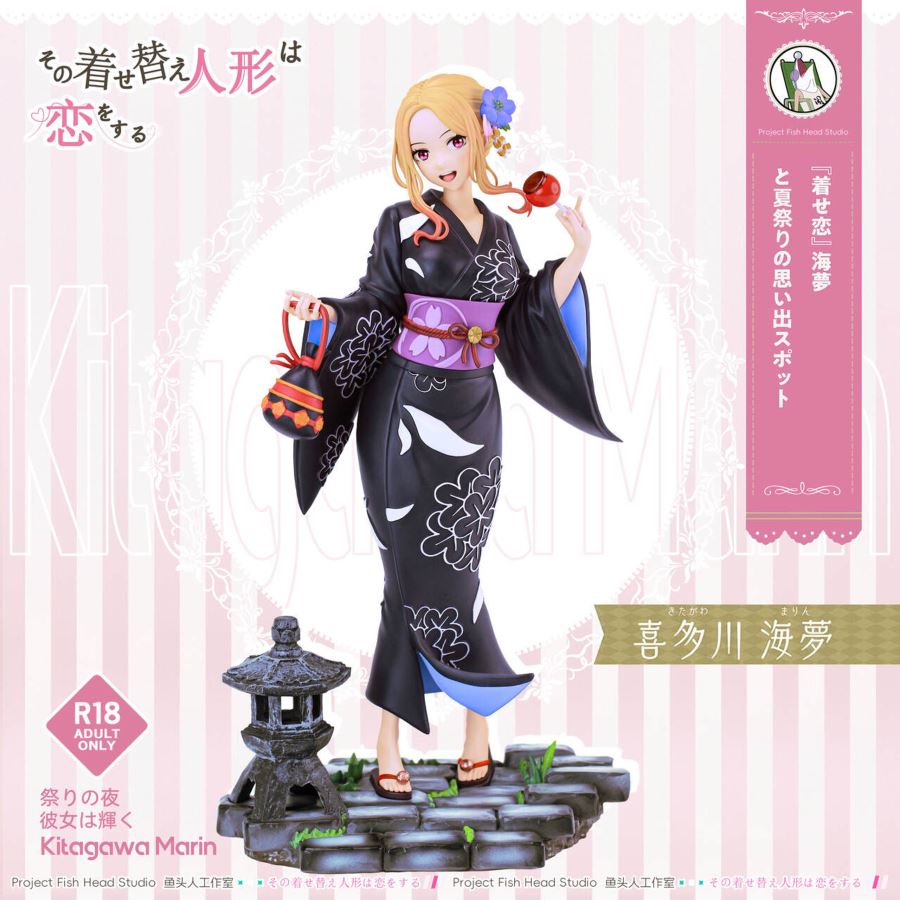 Kitagawa Marin - My Dress-Up Darling 1/6