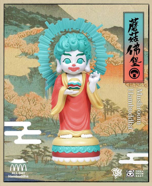 Small Hamburger Buddha