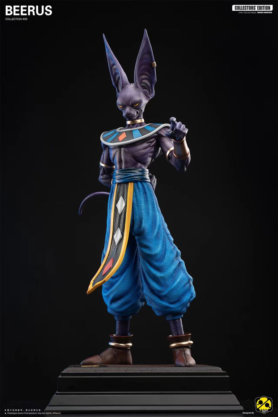 Beerus - Dragon Ball