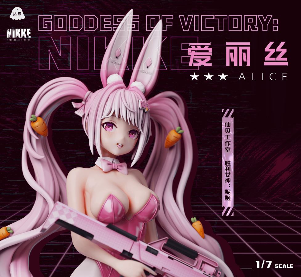 Alice - Goddess of Victory: Nikke 1/7