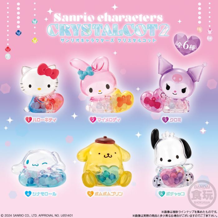 Sanrio Characters Crystal Cot 2