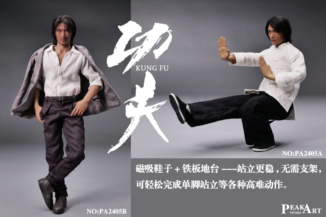 Kung Fu Master Edition 1/6