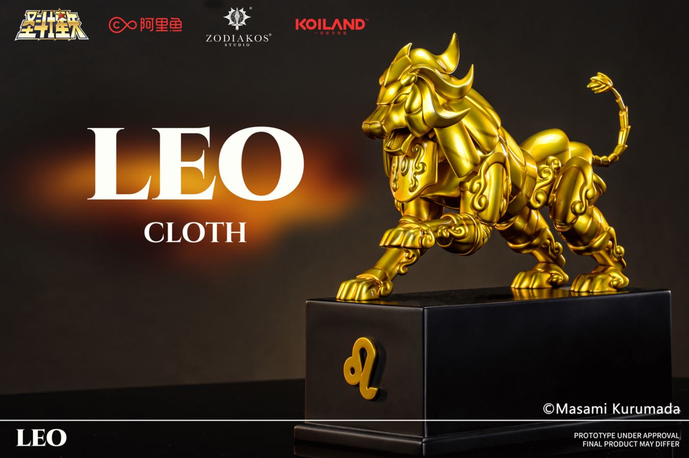Leo Cloth - Saint Seiya 1/6
