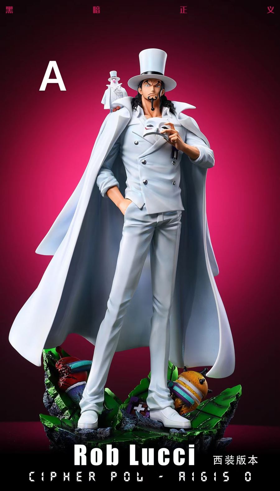 Rob Lucci - One piece