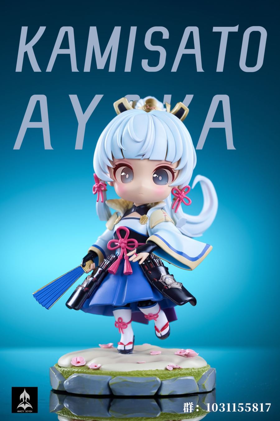 Kamisato Ayaka - Genshin Impact