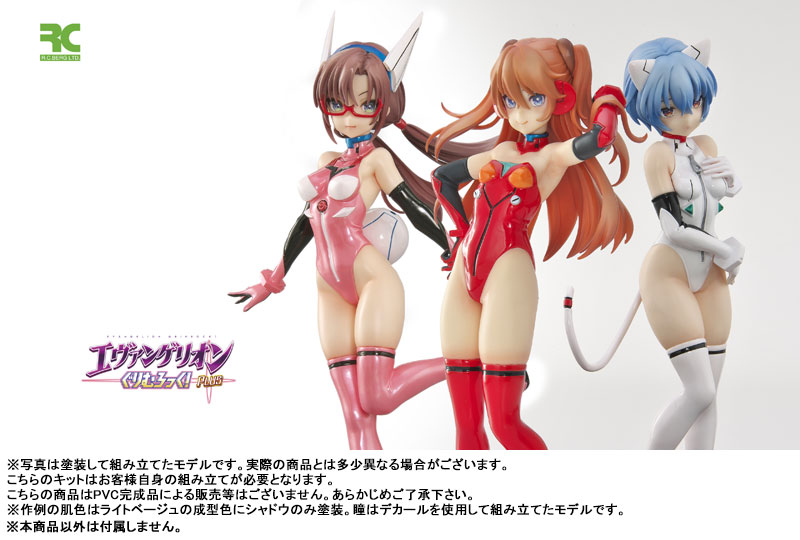 Evangelion Grimrock! PLUS 1/8 Scale Resin Cast Assembly Kit Asuka / Rei / Mari