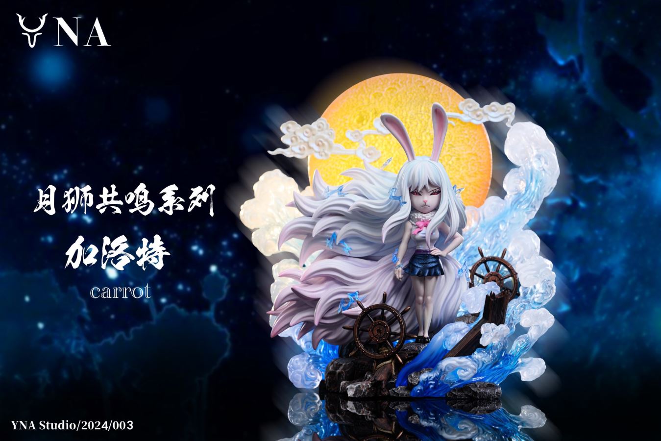 Moon Carrot Sulong - One Piece