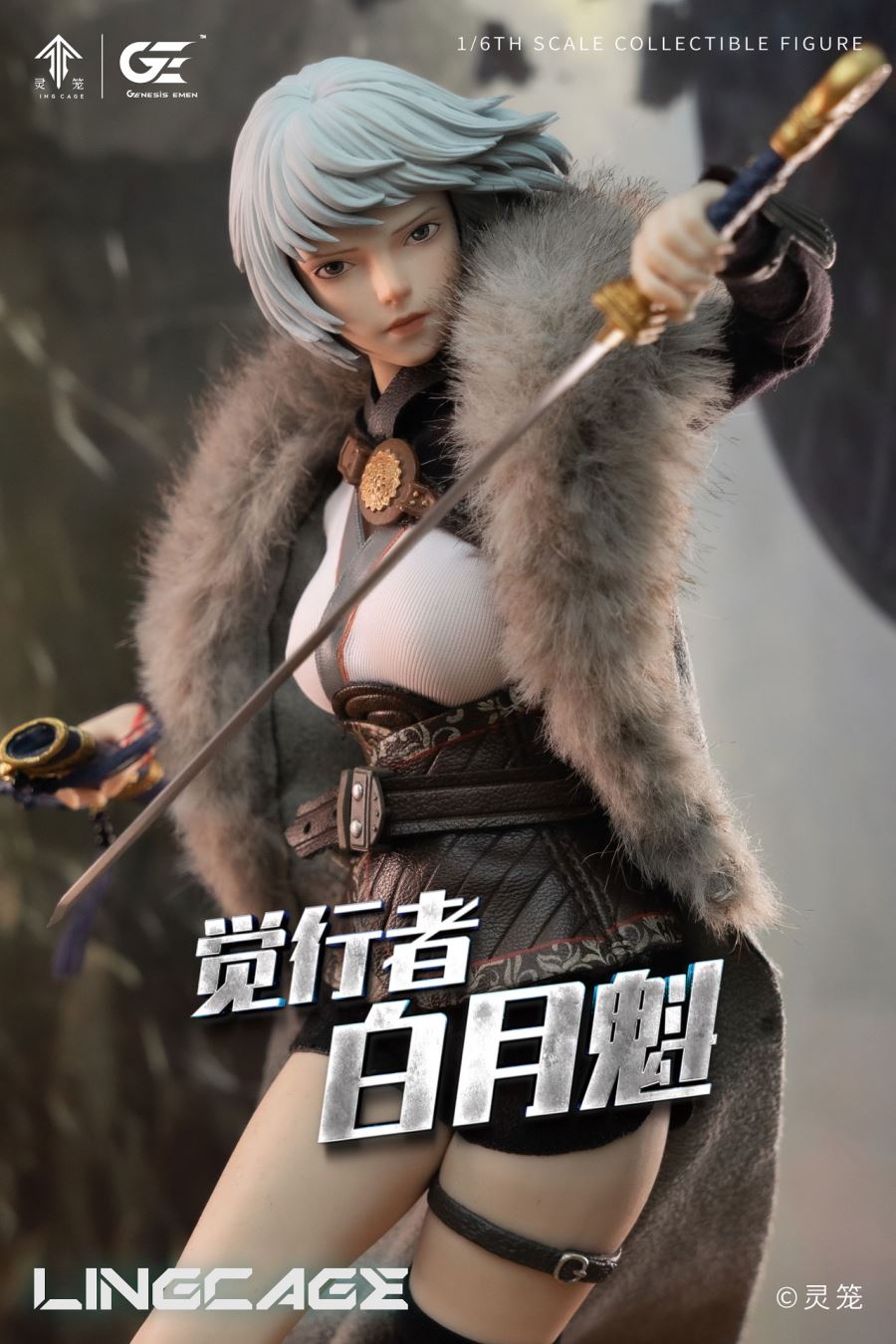 Bai Yuekui - Ling Long: Incarnation