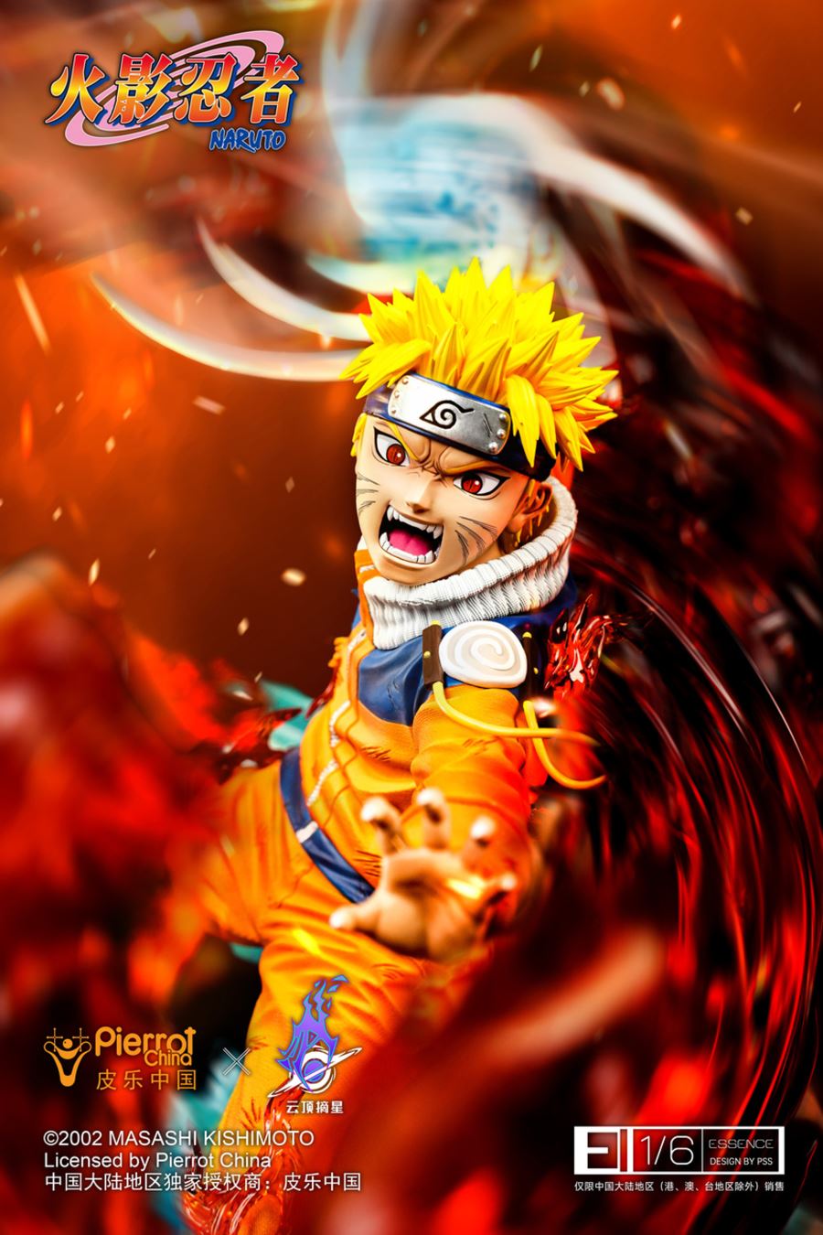 Uzumaki Naruto 1/6 [Licensed]