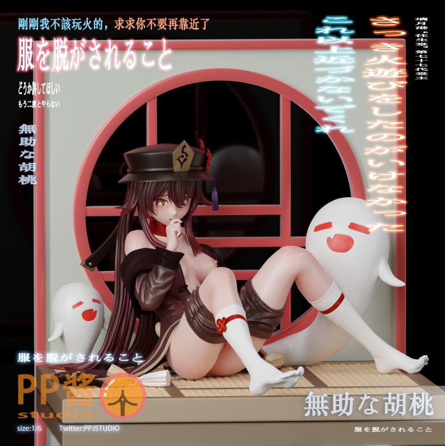 Hu Tao - Genshin Impact 1/6