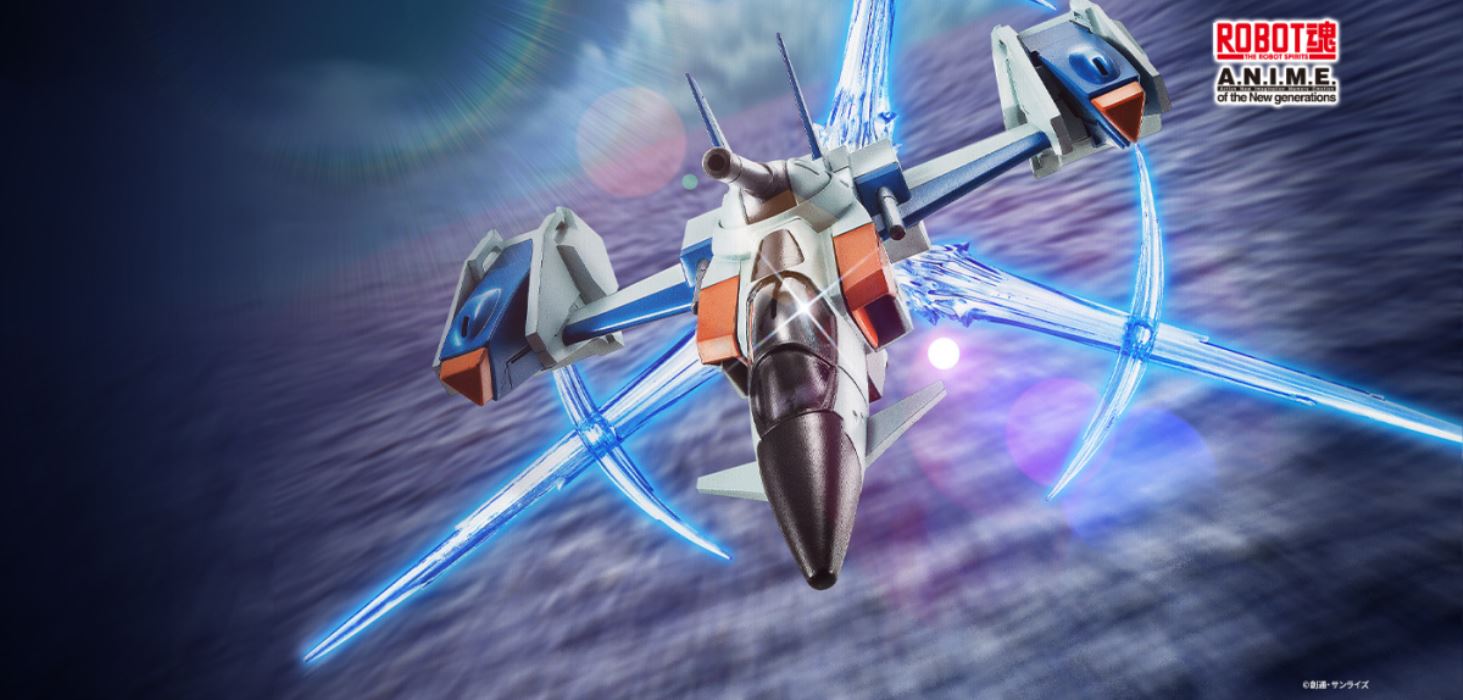 ROBOT SPIRITS <SIDE MS> FX-550 Skygrasper & Effect Parts Set ver. ANIME