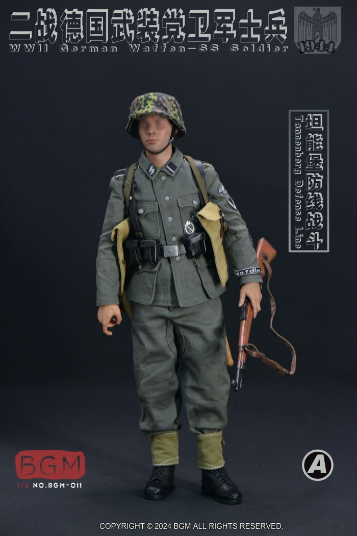 WWII German Waffen - SS Soldier Tannenberg Defense Line 1944 1/6