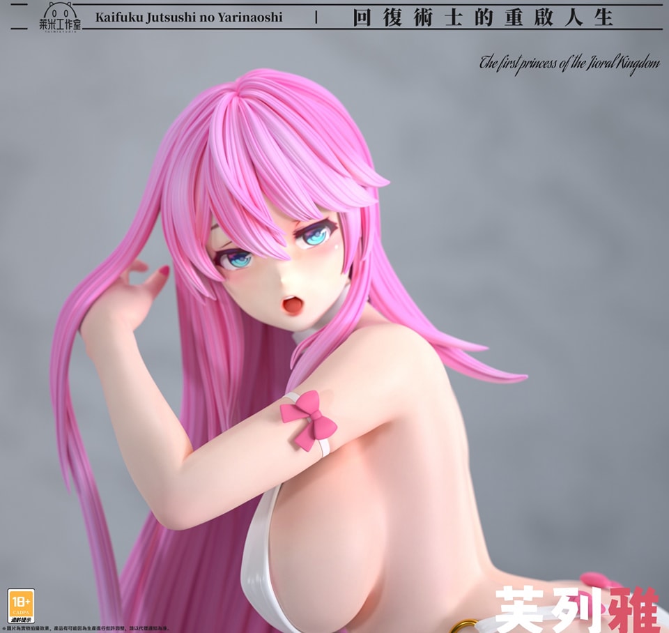 Flare Arlgrande Jioral (Freia) - Redo of Healer