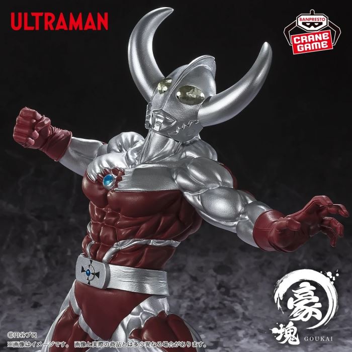 Ultraman Father