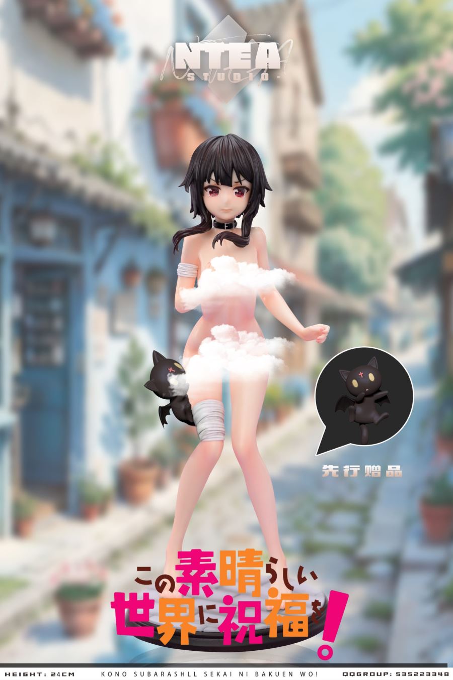 Megumin - KonoSuba: God's Blessing on This Wonderful World