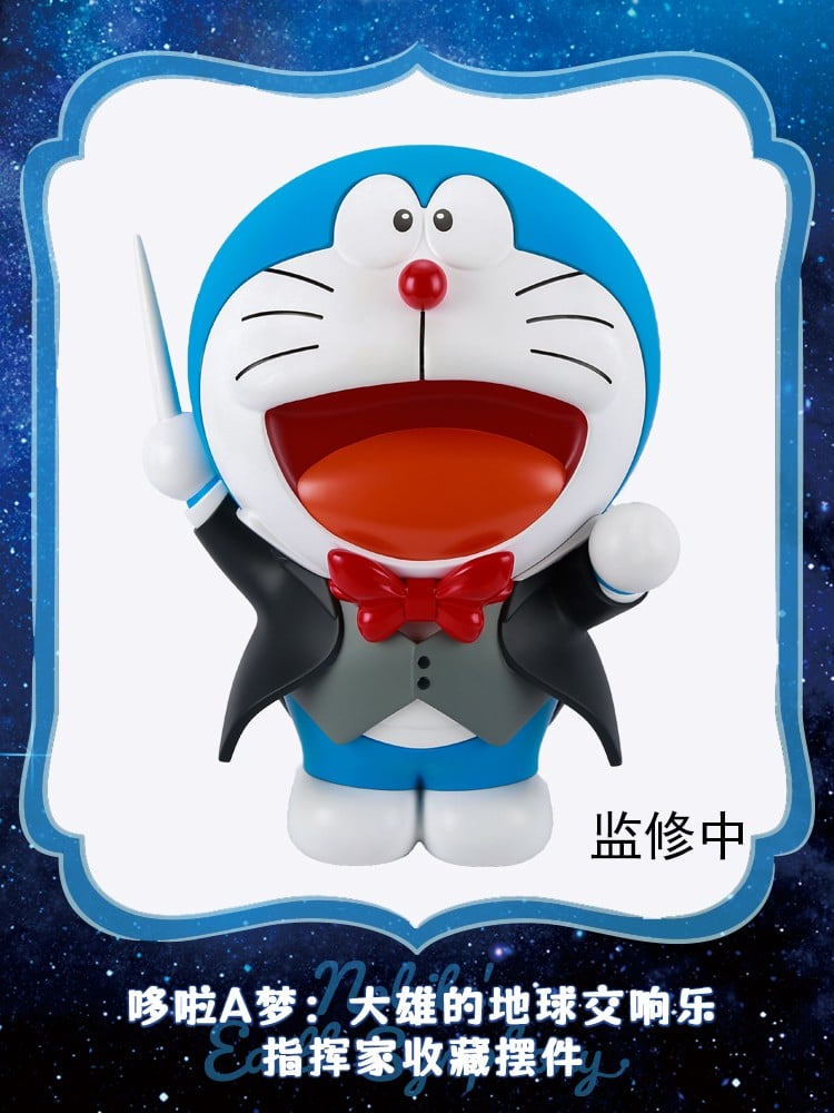 Doraemon Conductor Ver 1/6
