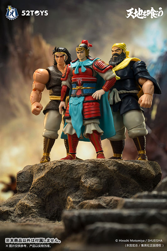 FIGLITE Series Devouring Heaven and Earth