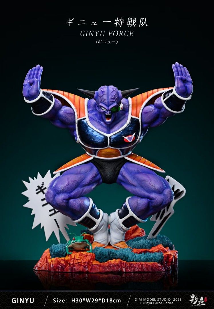 Captain Ginyu - Dragon Ball
