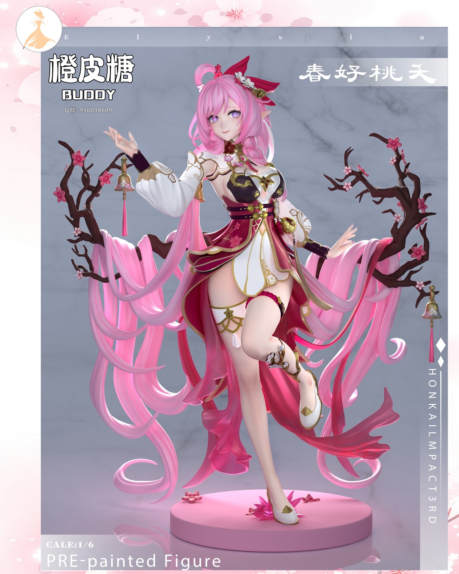 Elysia - Honkai Impact 3rd