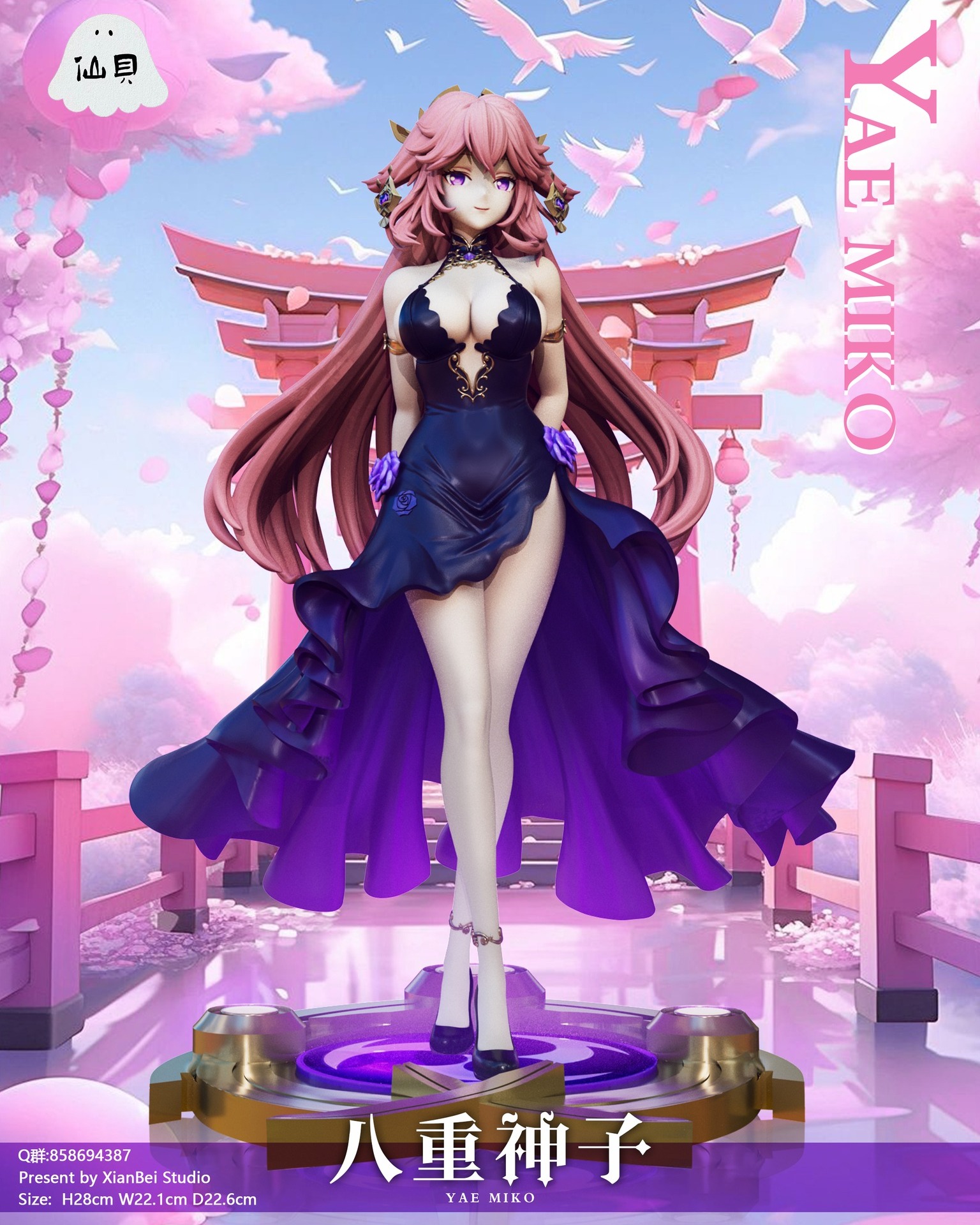 Yae Miko - Genshin Impact