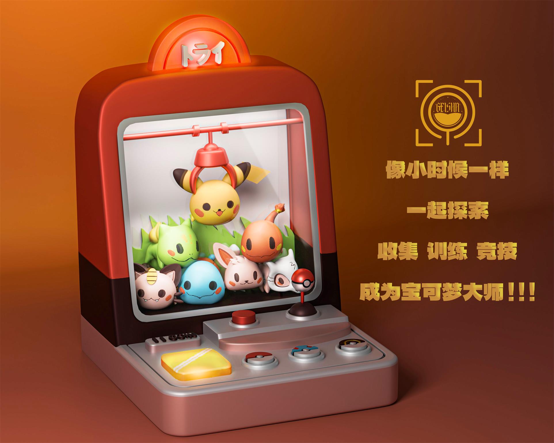 Pokemon Time Play Machine
