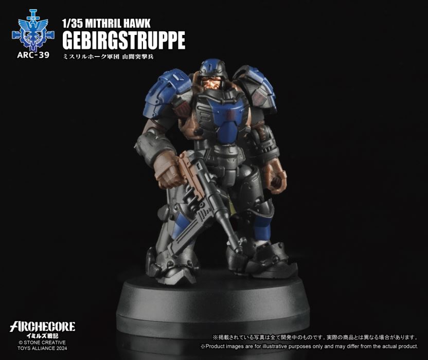 Mithril Eagle Legion Mountain Assault Trooper