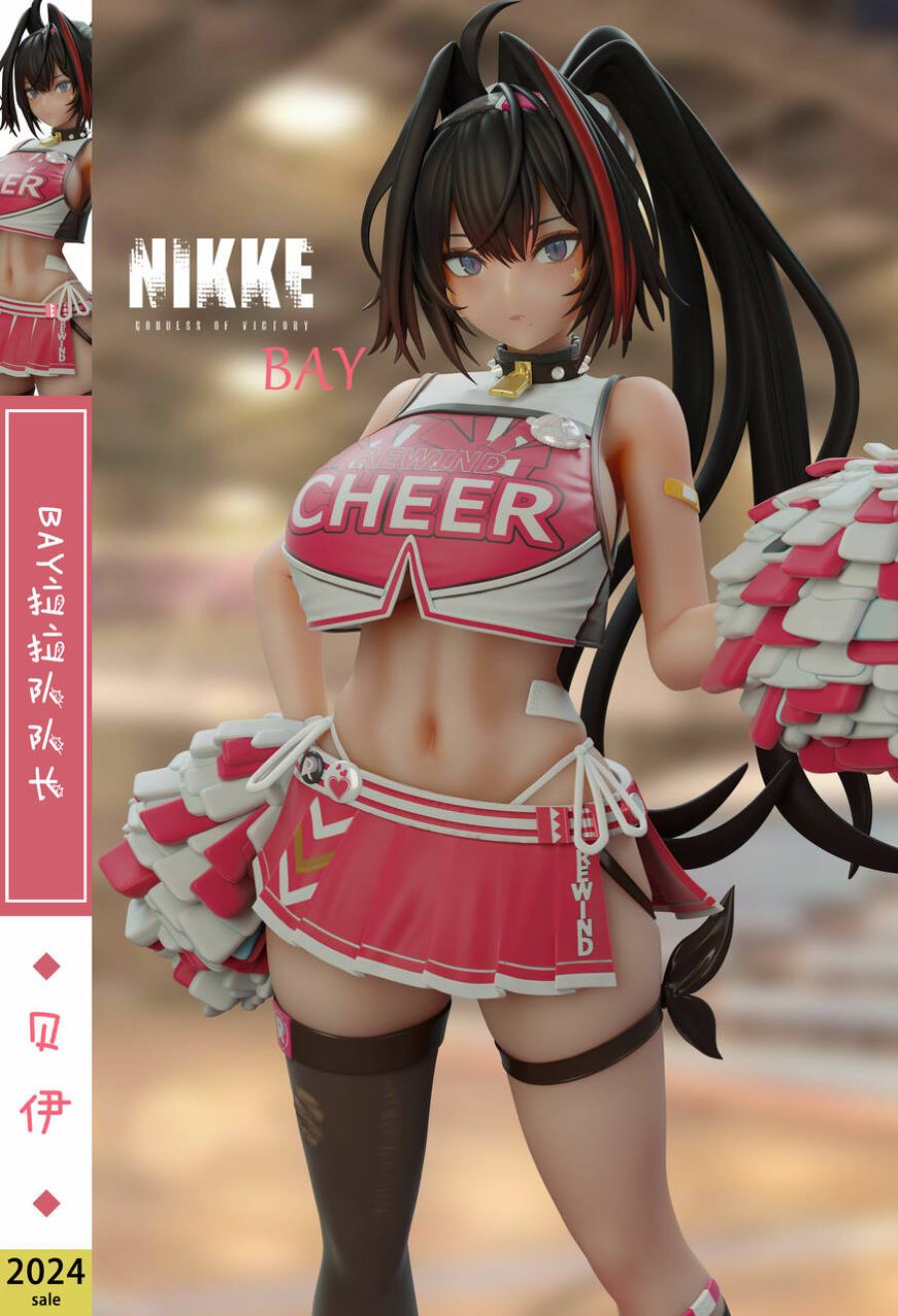 Goddess of Victory: Nikke Bay 1/6