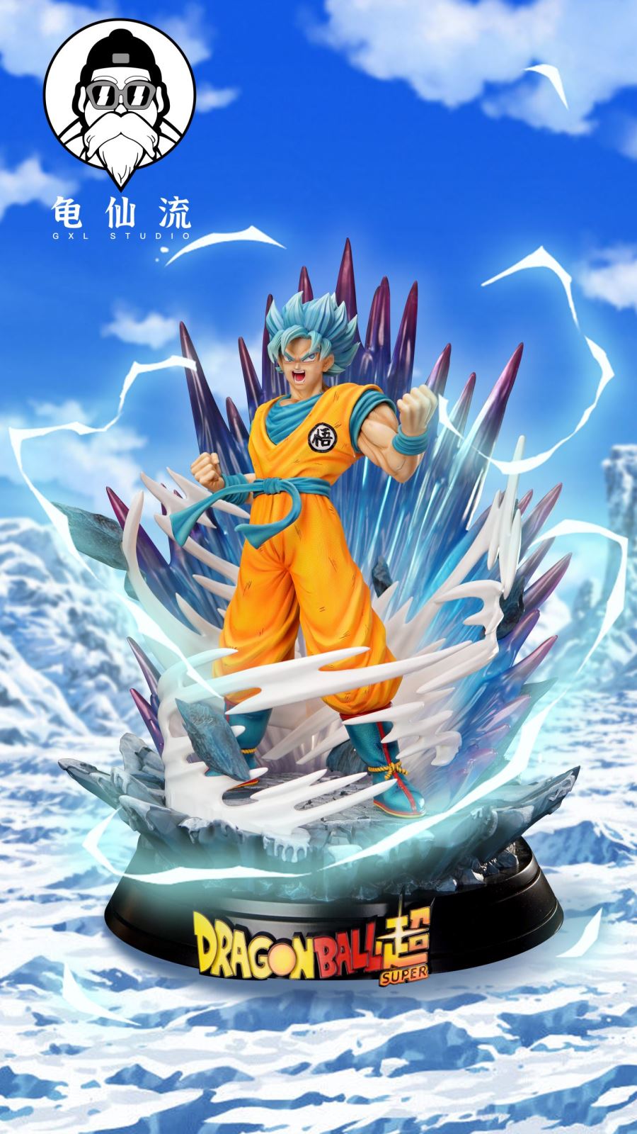 Super Saiyan Blue Son Goku - Dragon Ball