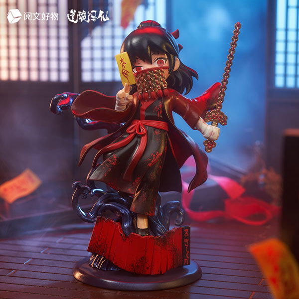 Dao of the bizarre immortal Li Huowang Da Nuo / Wan Zhi Dao Chibi