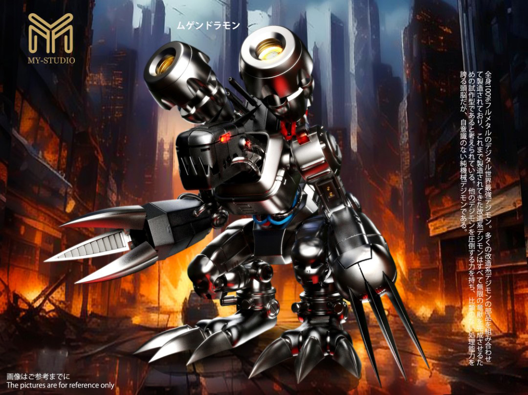 Machinedramon - Digimon