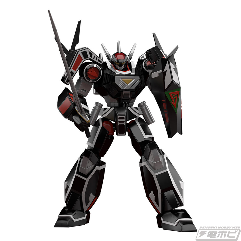 Super Minipla Balzion