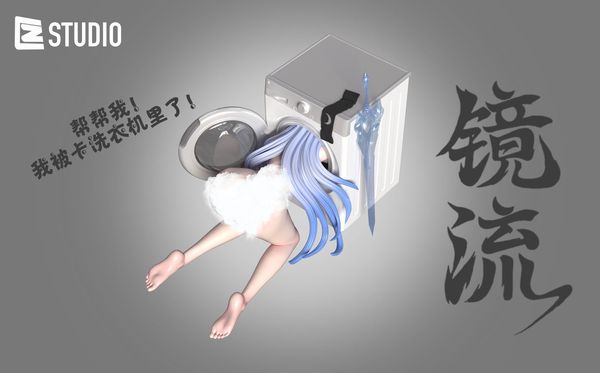 Jingliu Stuck in the Washing Machine - Honkai: Star Rail