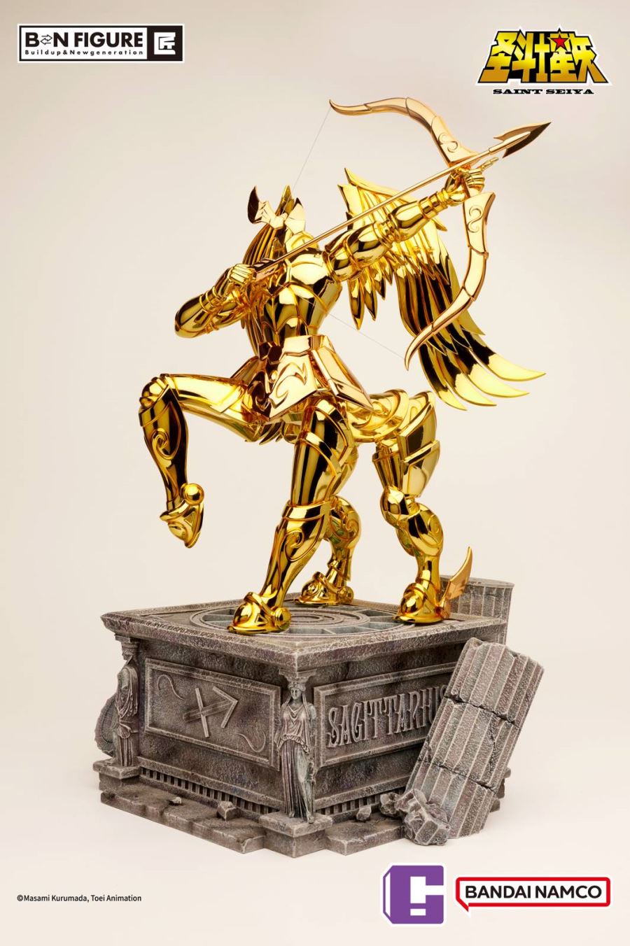 Sagittarius - Saint Seiya