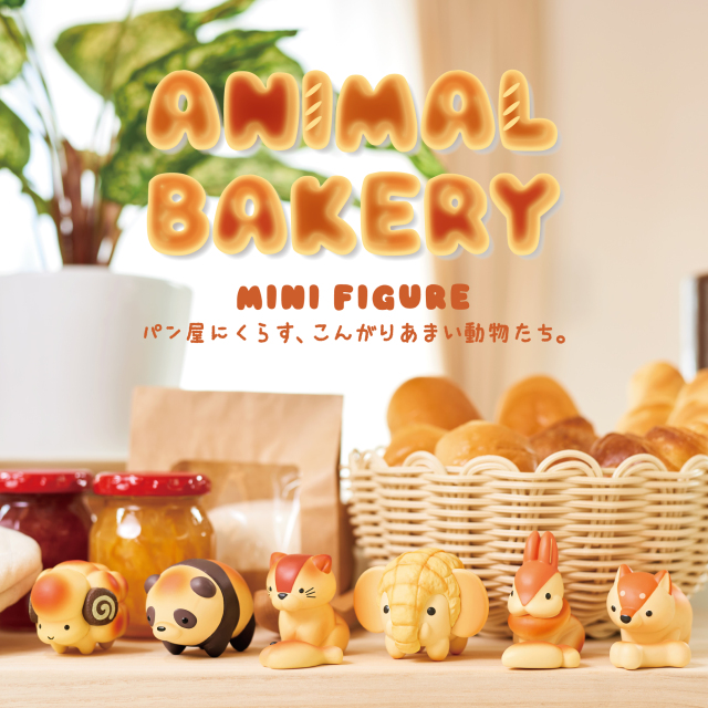 ANIMAL BAKERY MINI FIGURE
