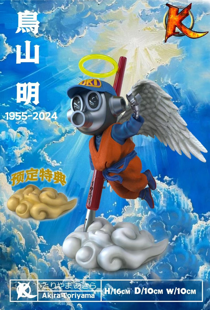 Goodbye Toriyama Akira